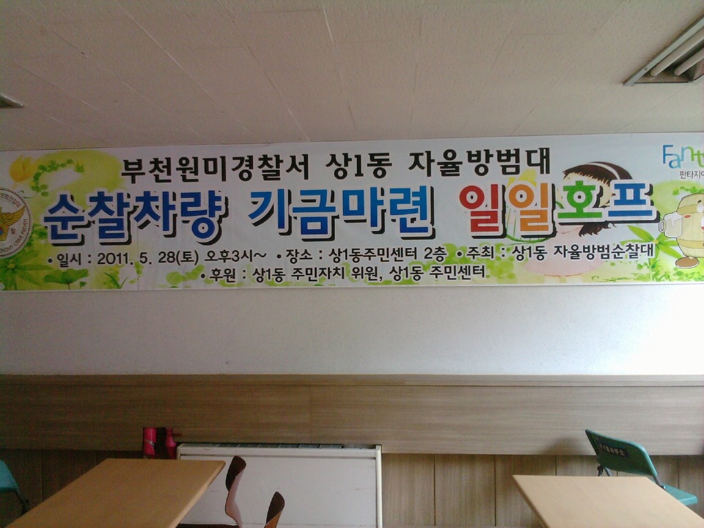 연호프 이미지