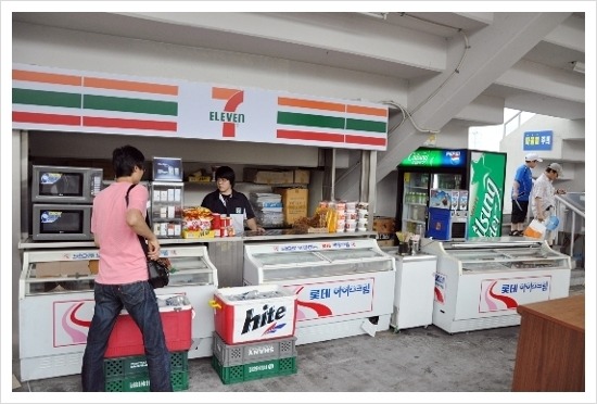 매점 이미지