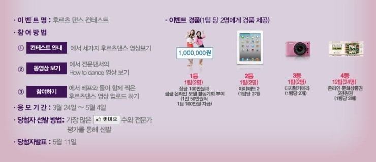 크리스탈댄스 이미지
