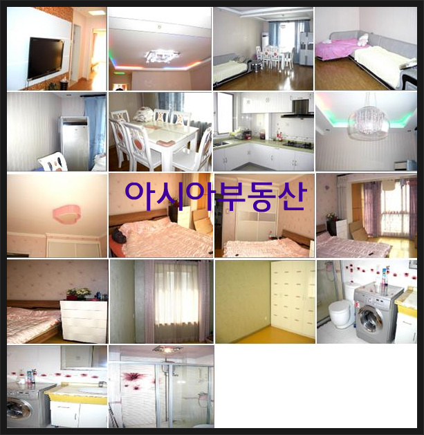 도림인테리어 이미지