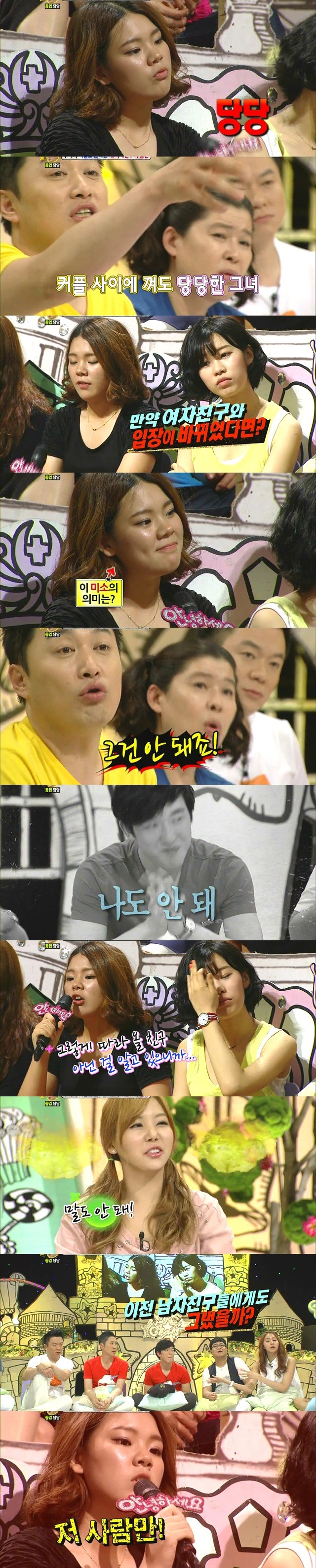 [안녕하세요] 모두를 멘붕오게 했던 마지막 사연 | 인스티즈