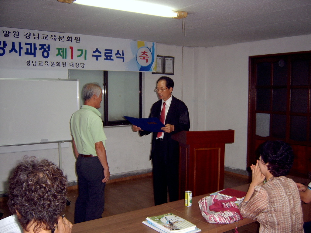 한국자격개발원 이미지
