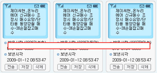 삼화컴퓨터 이미지