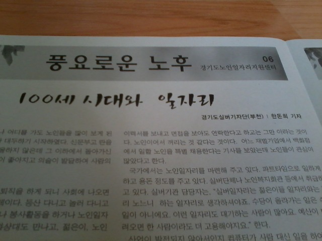 한돈희 이미지