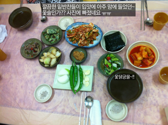 함양옻닭 이미지