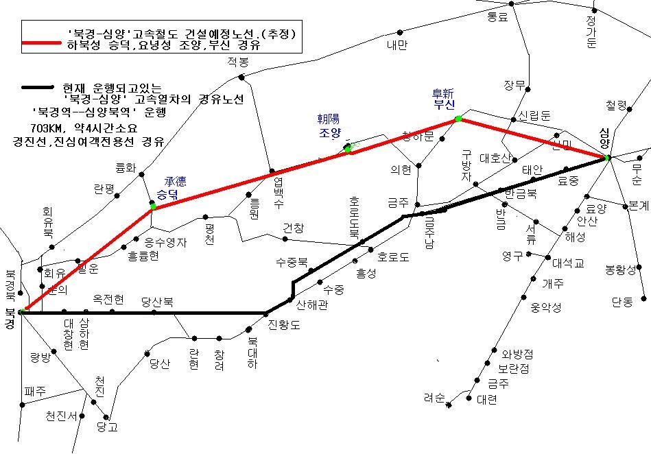 심양 이미지
