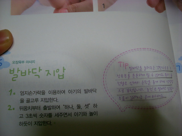 마음베이비 이미지