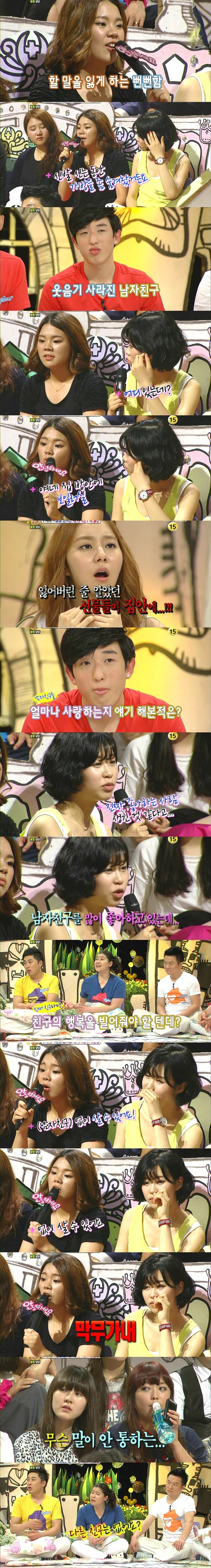 [안녕하세요] 모두를 멘붕오게 했던 마지막 사연 | 인스티즈