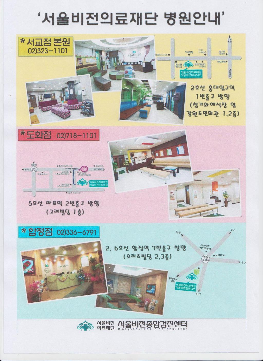 한진우의원 이미지