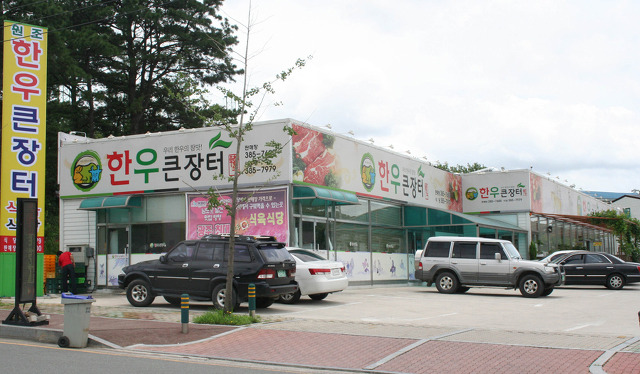 천년한우식육식당 이미지