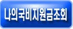 (주)브이아이피여행사 이미지