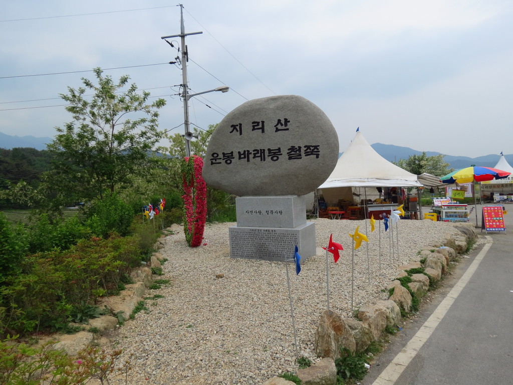 (합)경*류 이미지