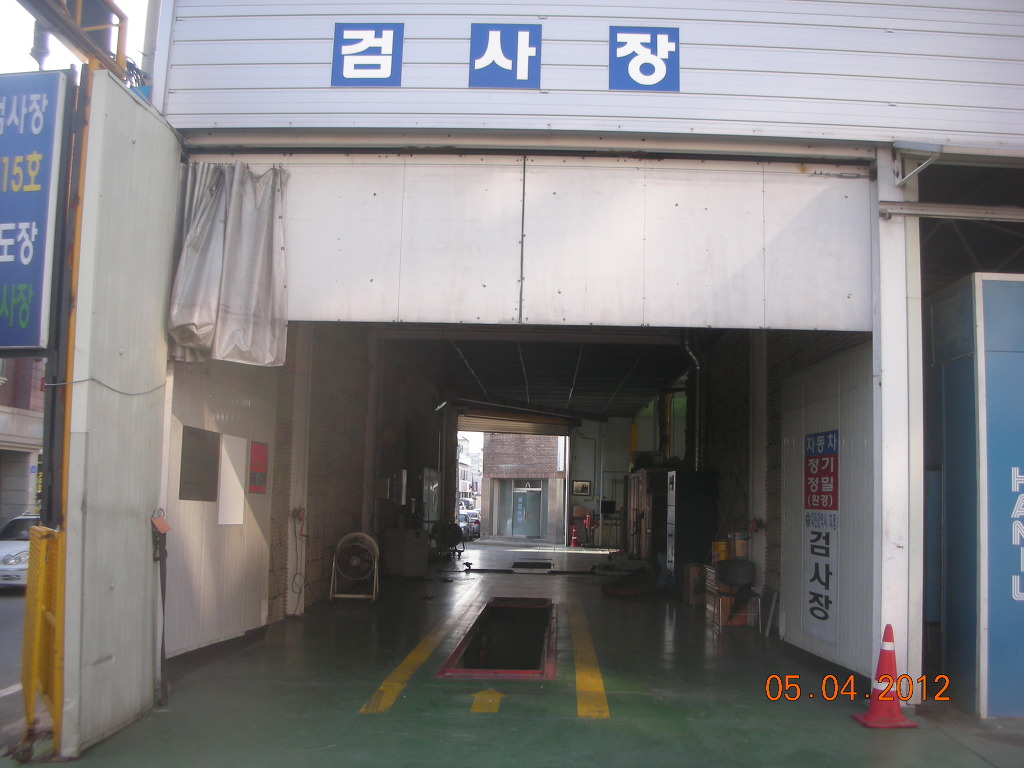 신대덕자동차공업사 이미지