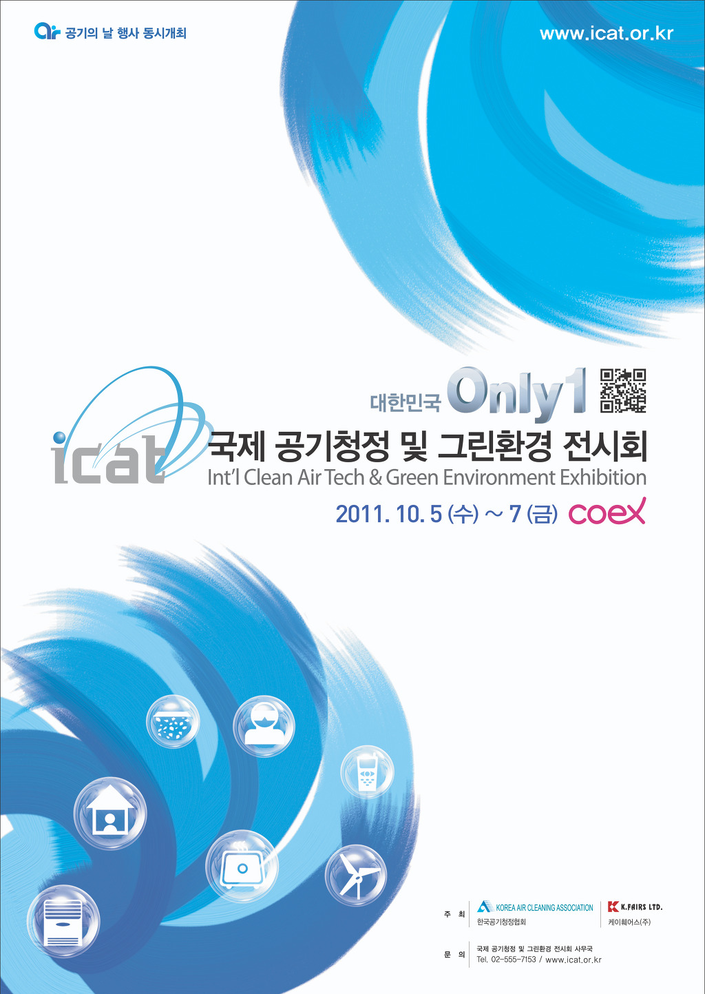 그린청청 이미지