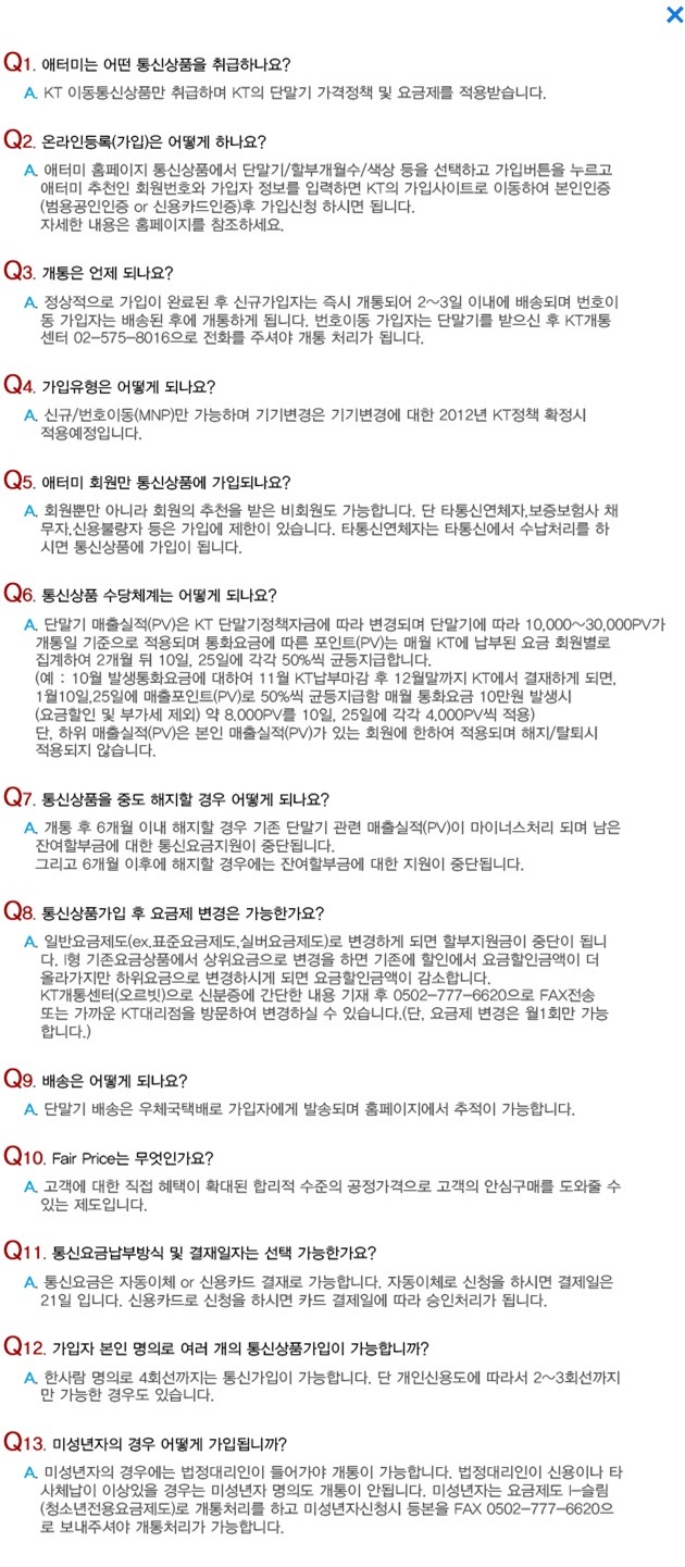 썬바이오텍 이미지