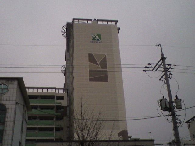 희성건설 이미지