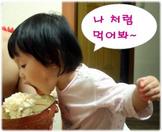 밥이보약 이미지