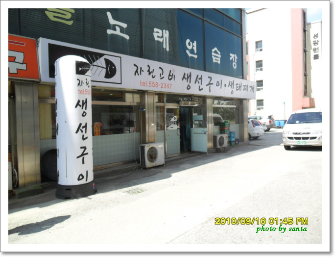 대아주유소 이미지