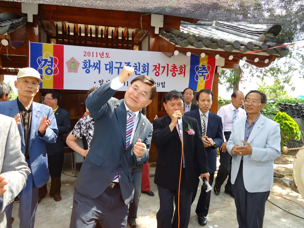 동원각 이미지