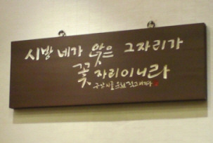 꽃자리 이미지