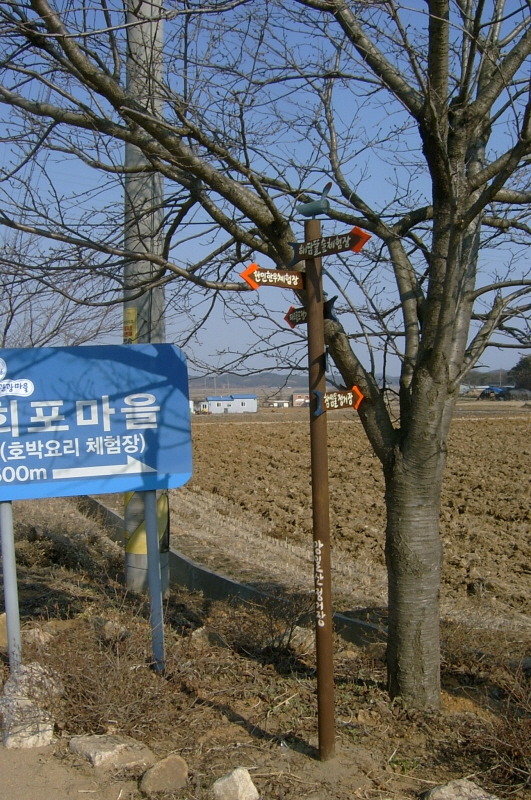 회포 이미지