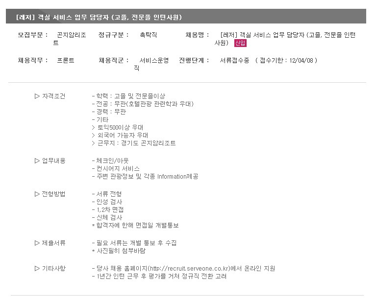 (주)서브원 이미지
