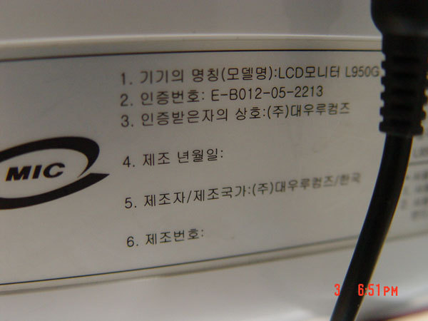 대우컴퓨터 이미지