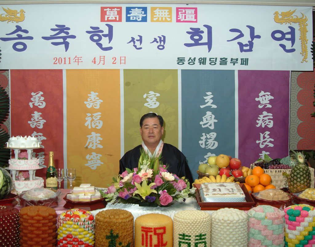 송죽헌 이미지