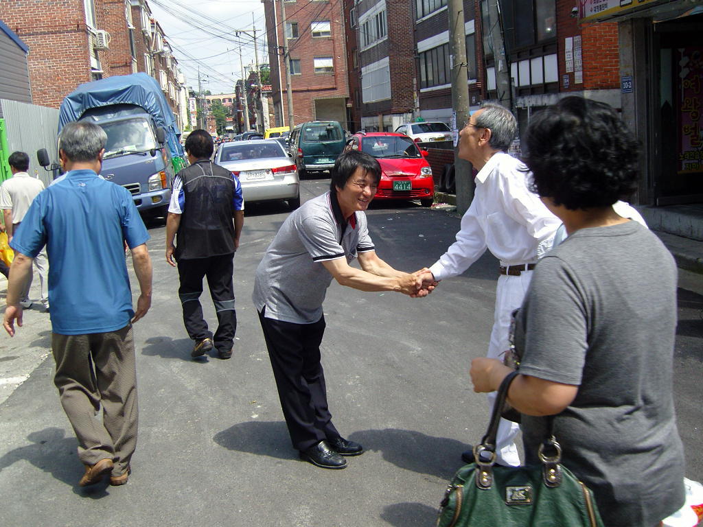 남일종합상사 이미지