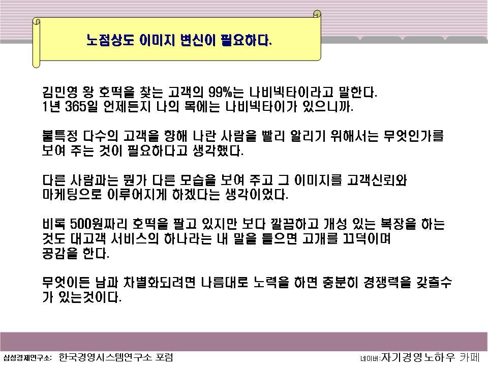 왕의호떡 이미지