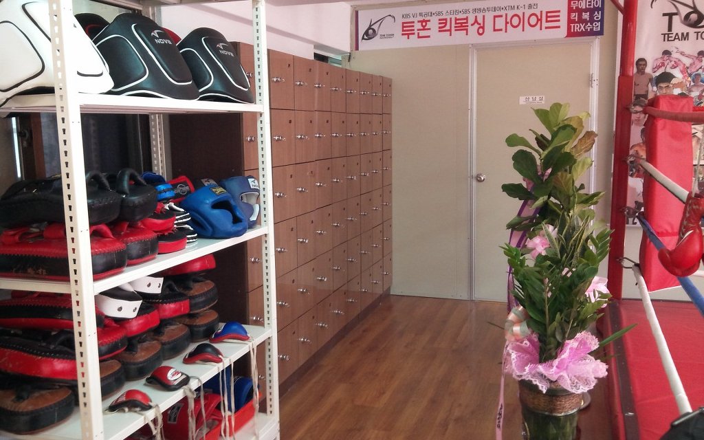 투혼짐 이미지
