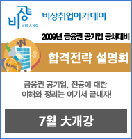 LIG엔설팅 이미지