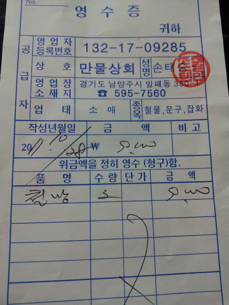 이모부식 이미지
