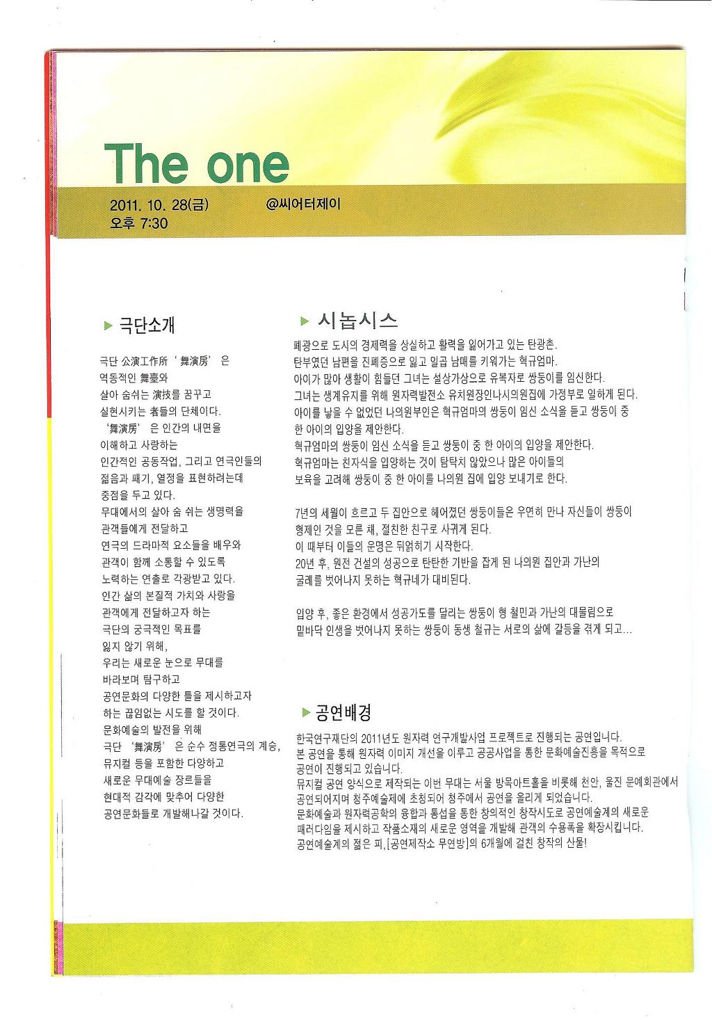 문화극장 이미지