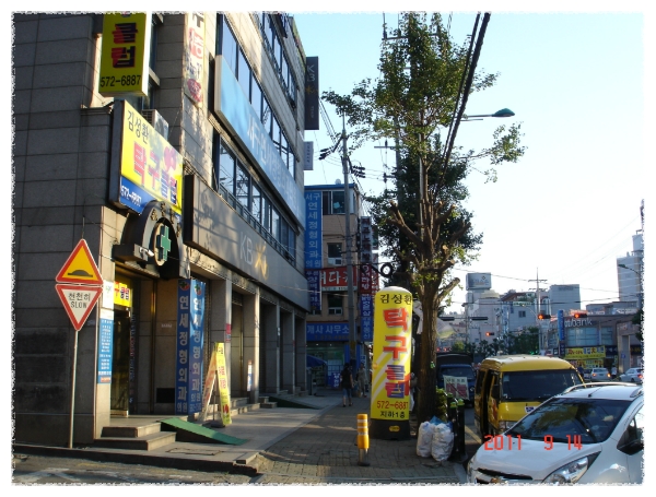 김성환탁구클럽 이미지