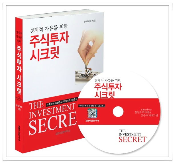 엘지이노텍(주) 이미지