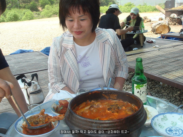강변메기매운탕 이미지