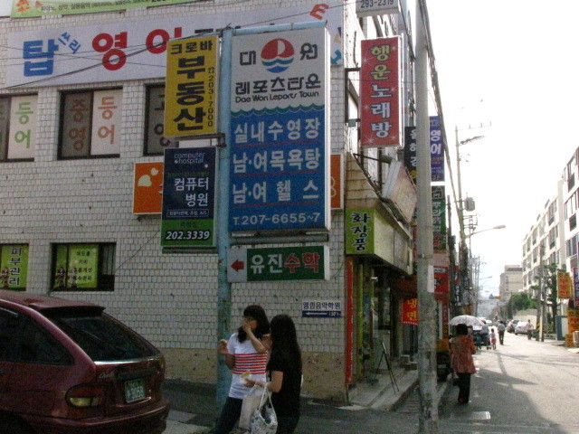 탑에버마트 이미지