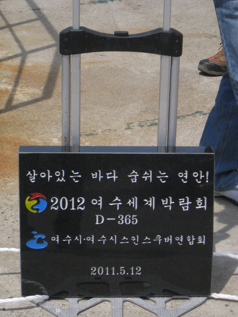 백도수중 이미지