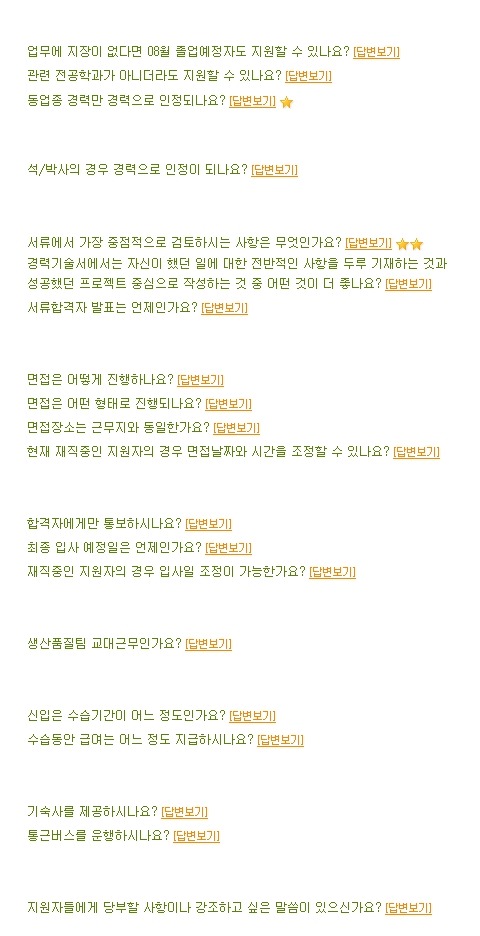 (주)에프에스티 이미지