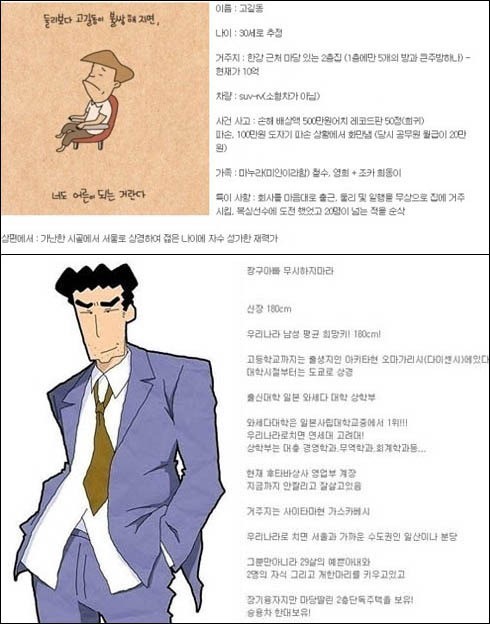 스펙 이미지