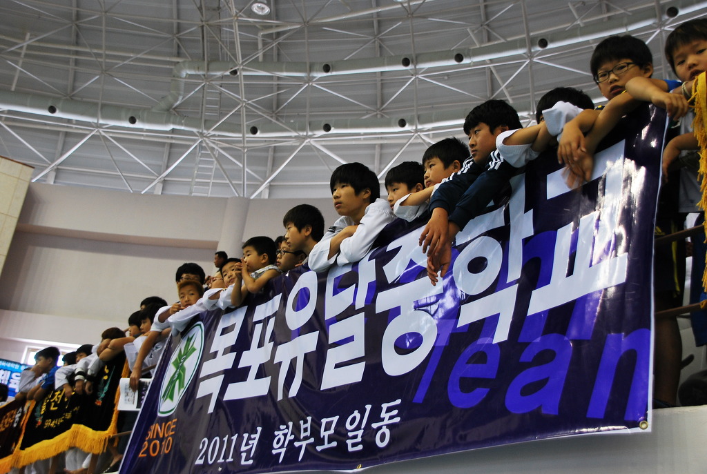 나주종합스포츠파크 이미지