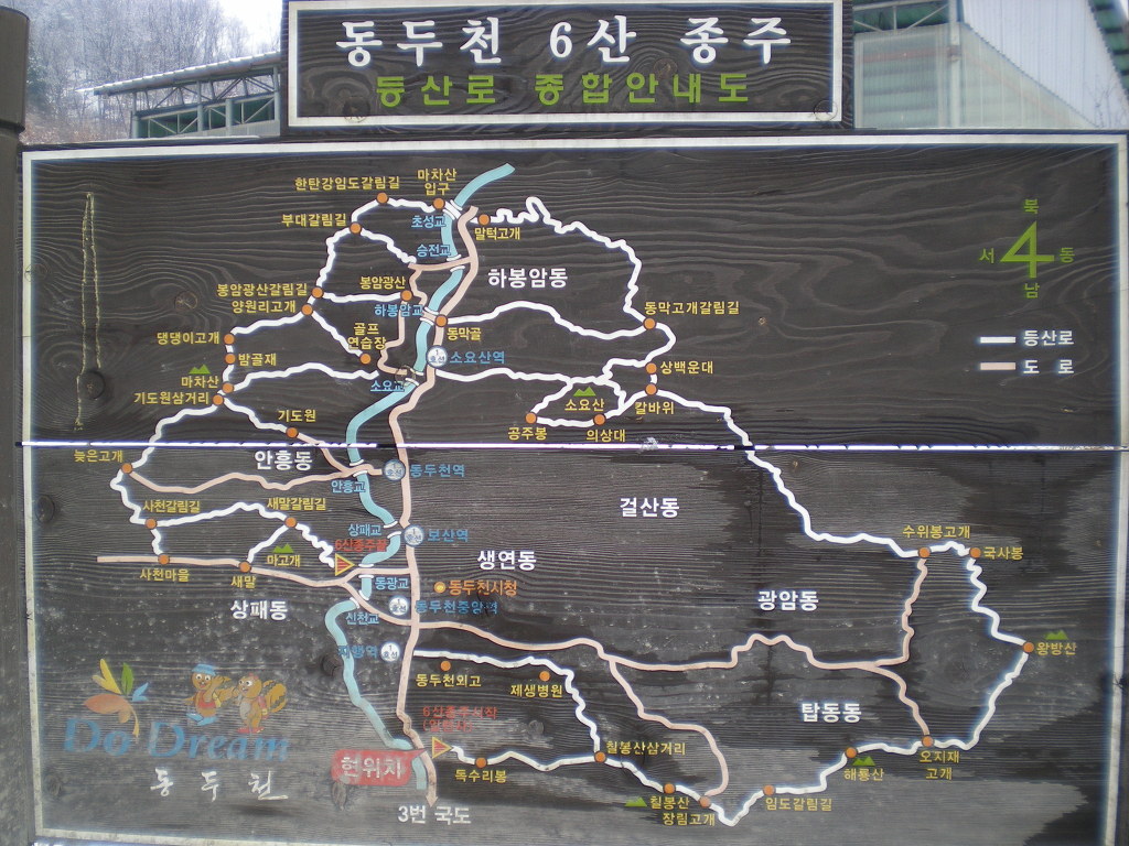 해룡상회 이미지