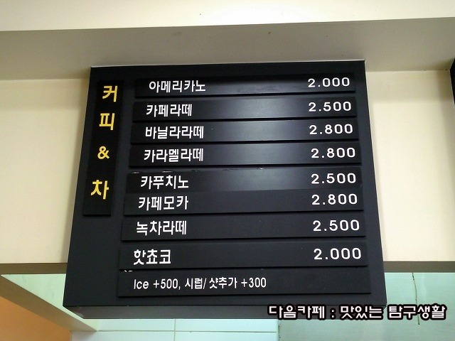 와플하우스 이미지