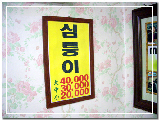 우진장여관 이미지
