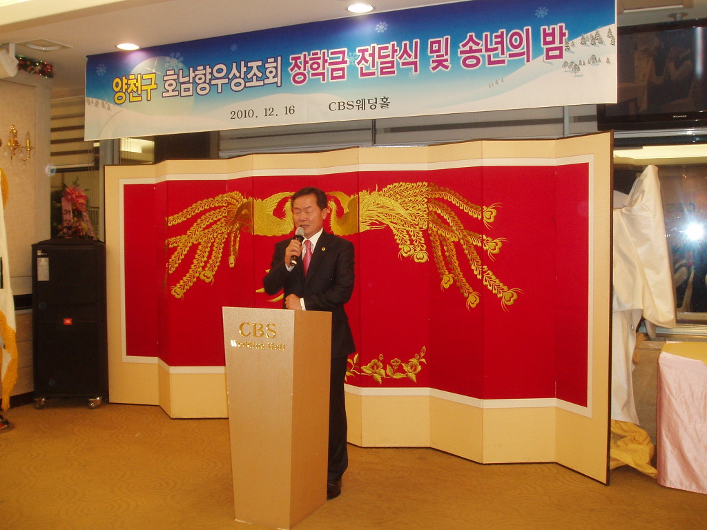 호남뷔페 이미지