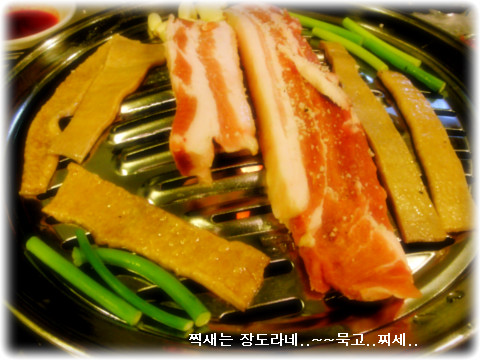 마당쇠껍데기와소금구이 이미지