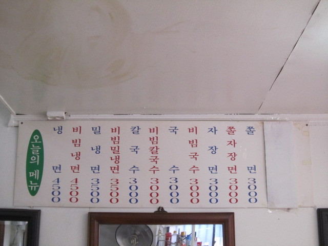 대영분식 이미지