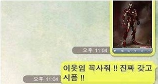 오빠옷사줘 이미지