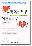 디부부 이미지